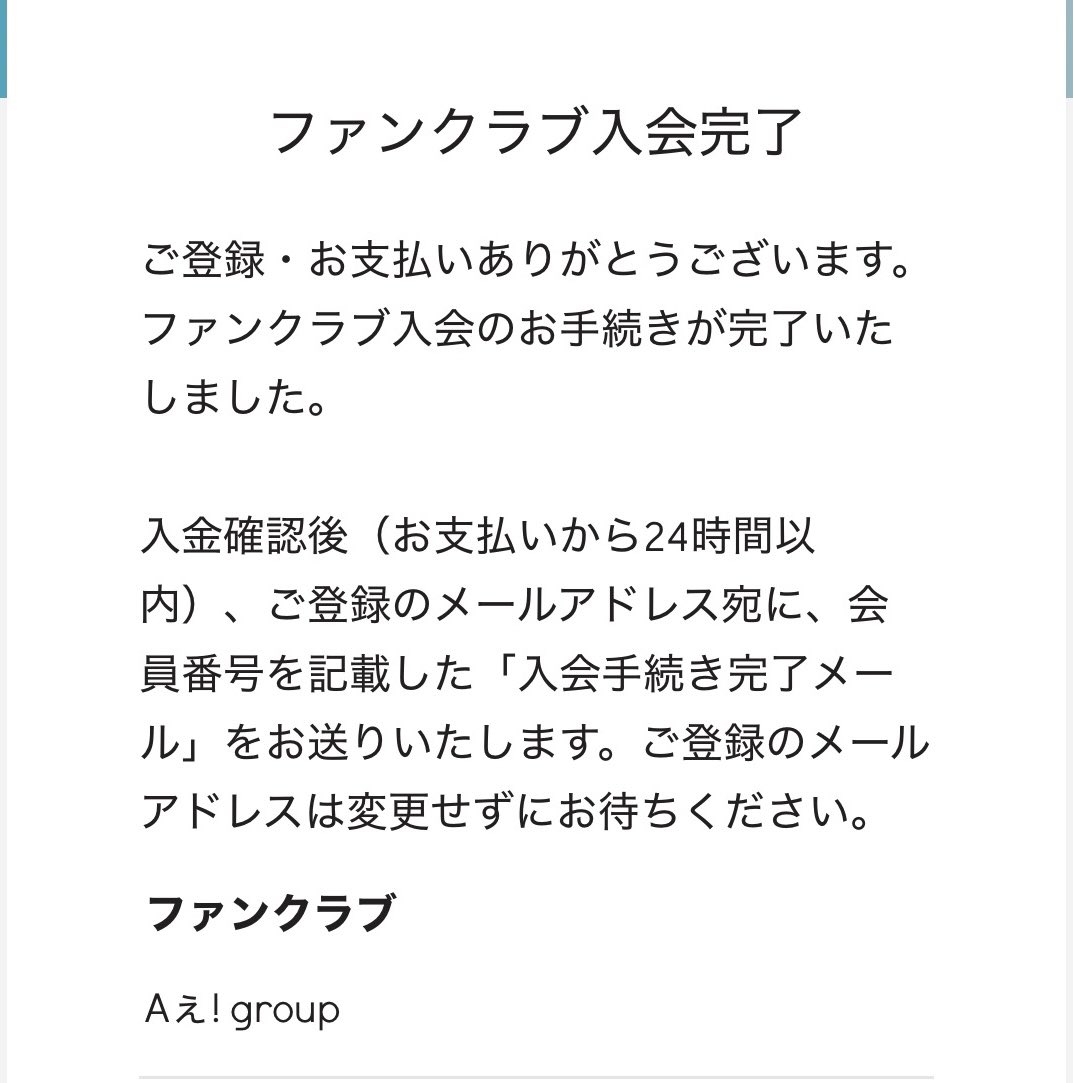 微力ですが頑張って欲しいので