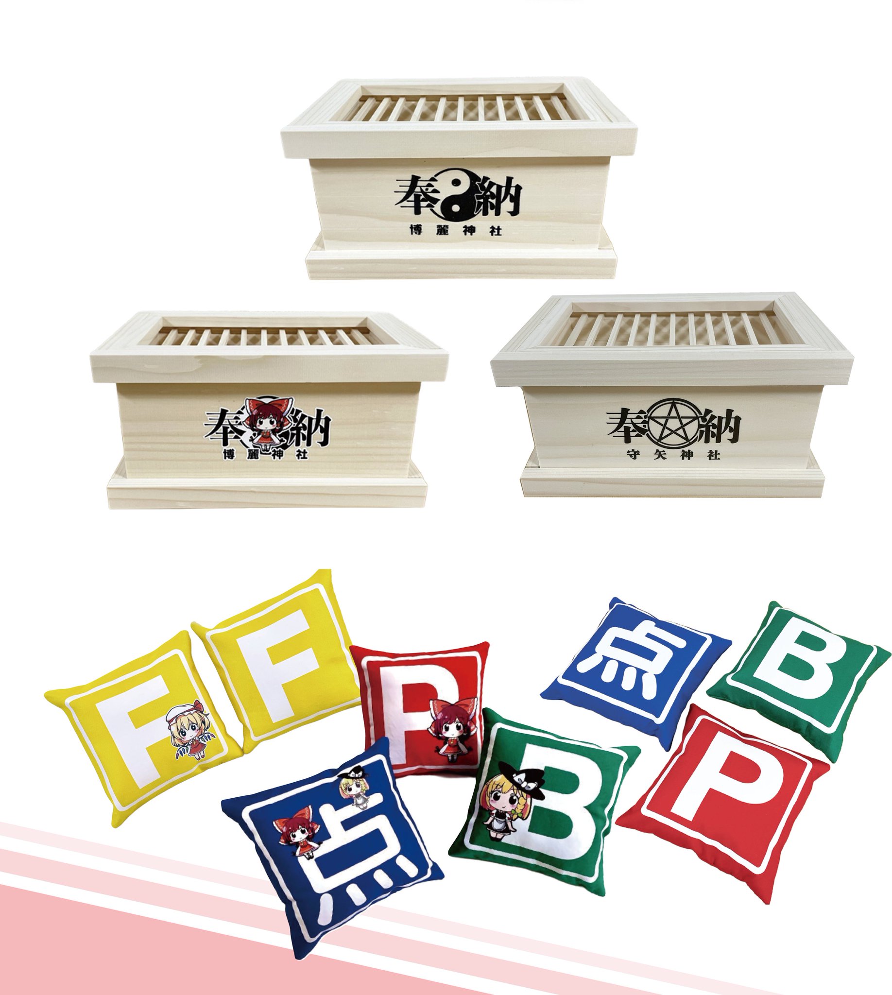 博麗さん専用 TENITOL 東方Project 博麗霊夢 特製背景パネル付き 完成品