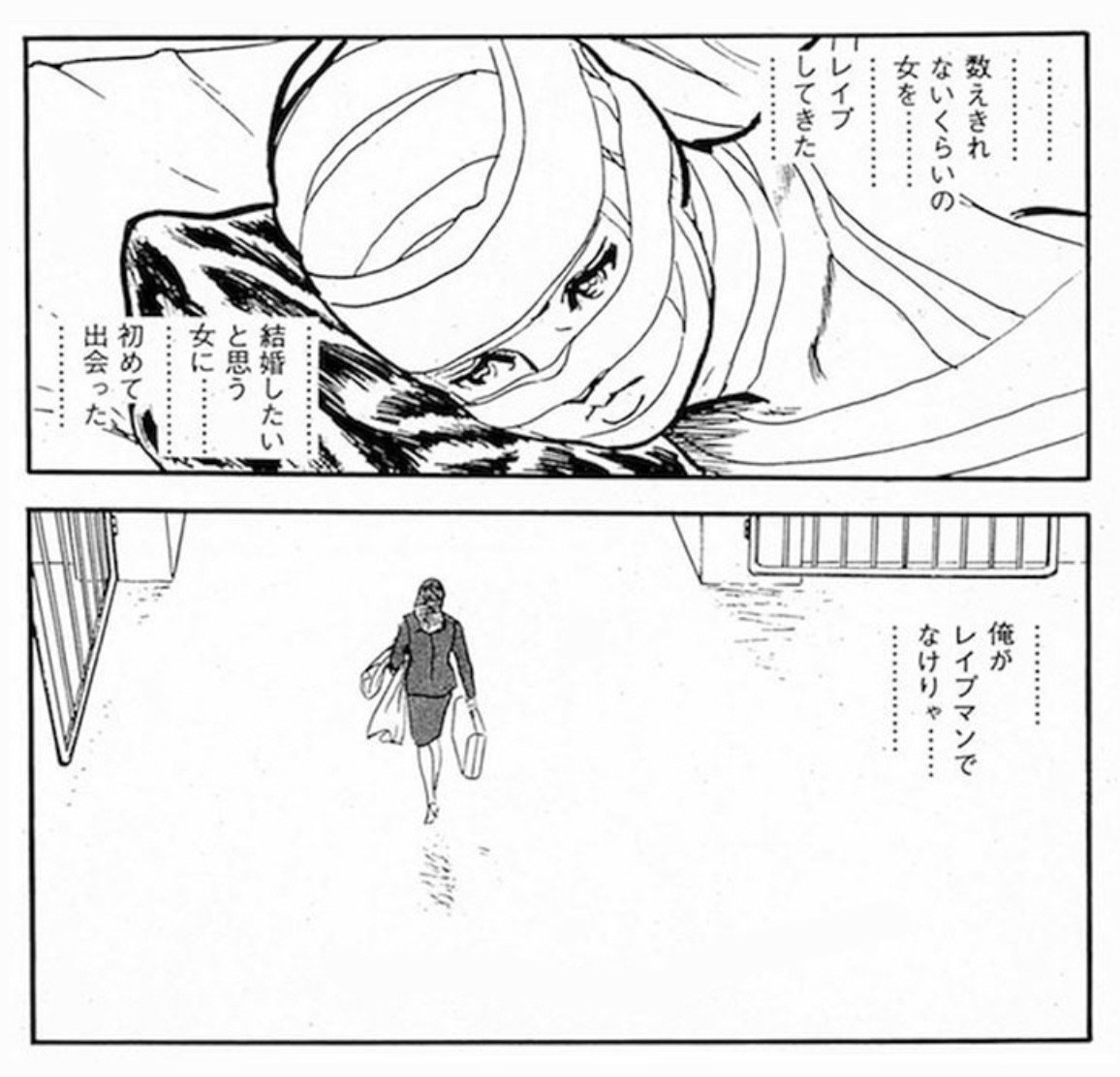 綺麗な瞳で何を言っているんだコイツは…あきらめろッ! 