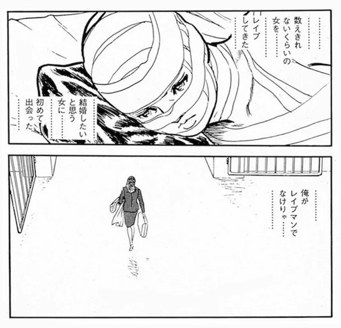 綺麗な瞳で何を言っているんだコイツは…あきらめろッ! 