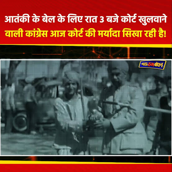 lkoabhishek's tweet image. रात 2 बजे आतंकियो को बचाने के लिए सुप्रीम कोर्ट जाने वाले काँग्रेसी आज एक आम नागरिक के छूटने पर बिलबिला रहे हैं....बेहया ।