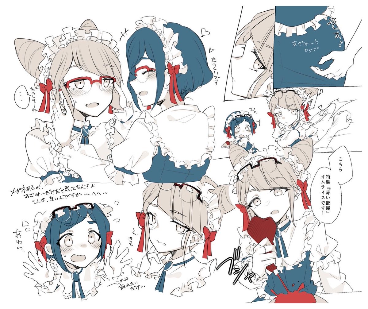 kuya_fa's tweet photo. あざジャスおそろいメイドありがと…💋 https://t.co/0DQUCiYQ7E