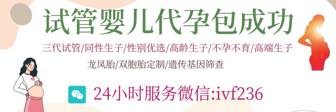 jopgjjjsd's tweet image. #捐卵 #代孕