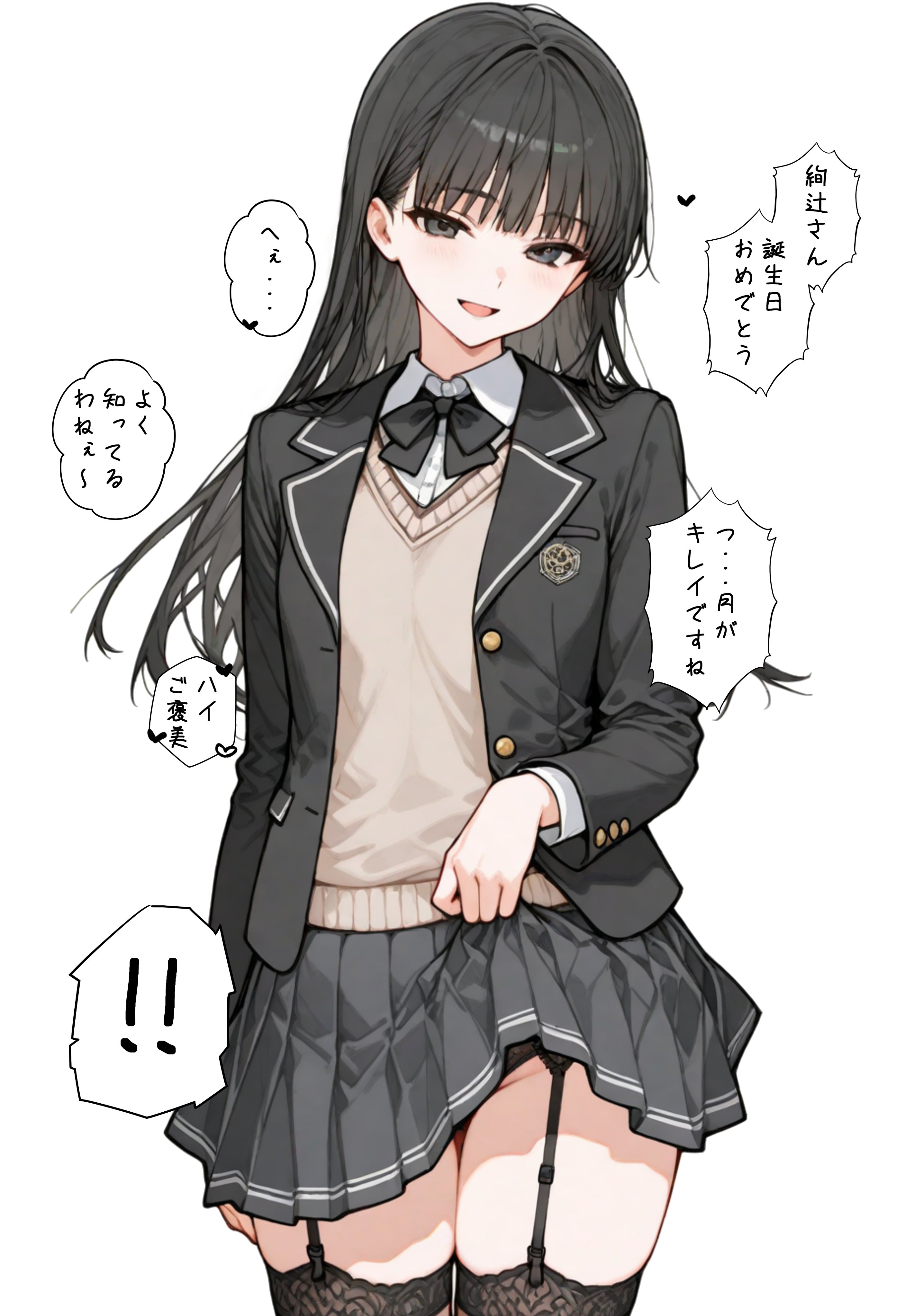 【激レア】アマガミ 絢辻詞 マウスパッド 激レア】アマガミ 絢辻詞 マウスパッド 激レア】アマガミ 絢辻詞