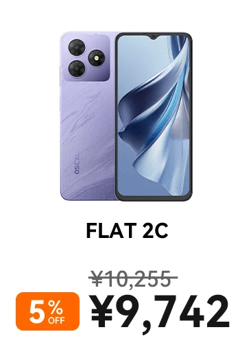 gamewith_review's tweet image. OSCALは「Amazonプライム感謝祭」にて、人気スマートデバイスが最安9,742円で購入できるセールを開催する。
gamewith.jp/gamedb/article…

コスパのすぐれた「Flat2」「Flat2C」、最新ハイエンドモデル「Tiger13」などが対象。開催期間は2025年10月4日（土）～10月10日（金）だ。
#OSCAL #プライム感謝祭