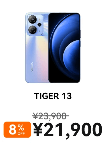 gamewith_review's tweet image. OSCALは「Amazonプライム感謝祭」にて、人気スマートデバイスが最安9,742円で購入できるセールを開催する。
gamewith.jp/gamedb/article…

コスパのすぐれた「Flat2」「Flat2C」、最新ハイエンドモデル「Tiger13」などが対象。開催期間は2025年10月4日（土）～10月10日（金）だ。
#OSCAL #プライム感謝祭