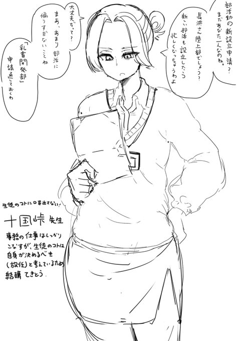 導入みたいなもの 