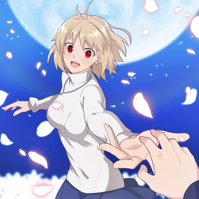 月は出ているか?