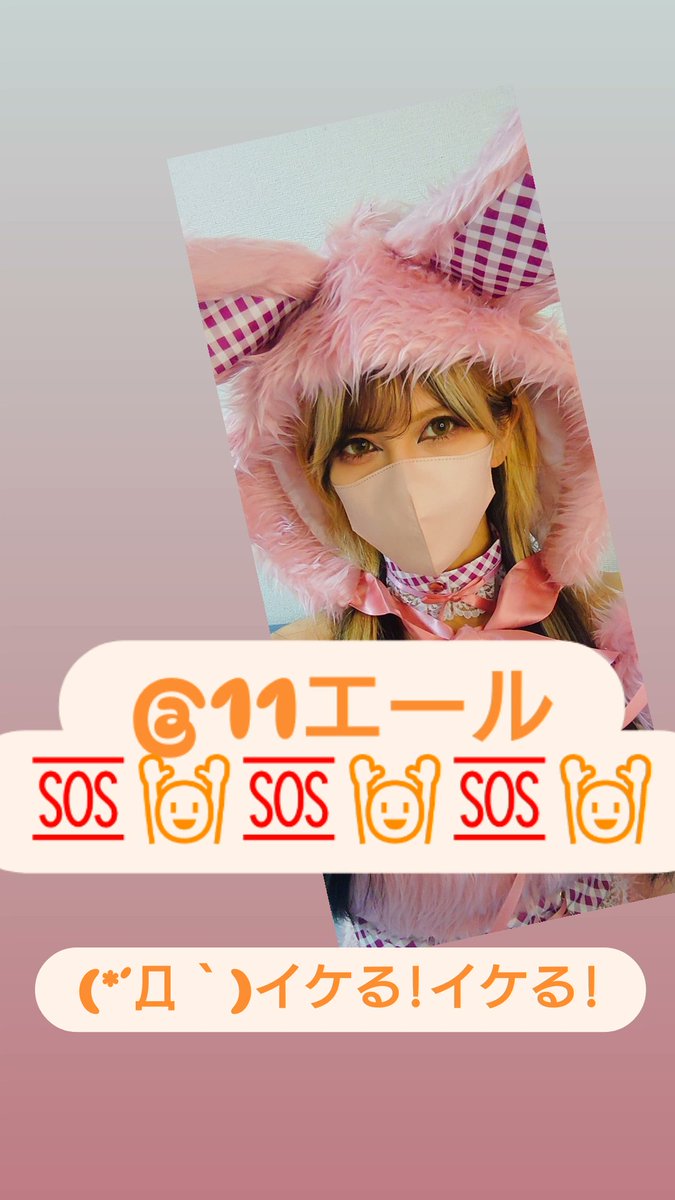 mumeichanDX's tweet photo. 本日プラ1でランクUP!!!!!! https://t.co/myDCLqwz6u