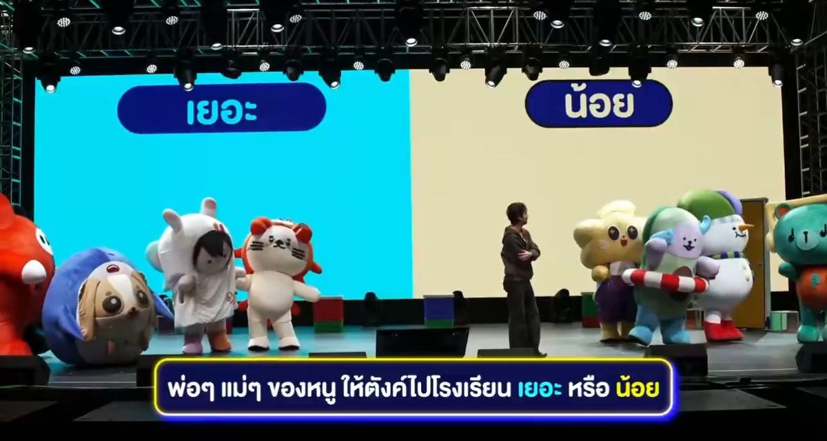 สงสารพี่เพิ่ม หลานบอก พ่อๆให้เงินไปโรงเรียนน้อย🥺🥺🫳🏻🫳🏻

#PERMPOON