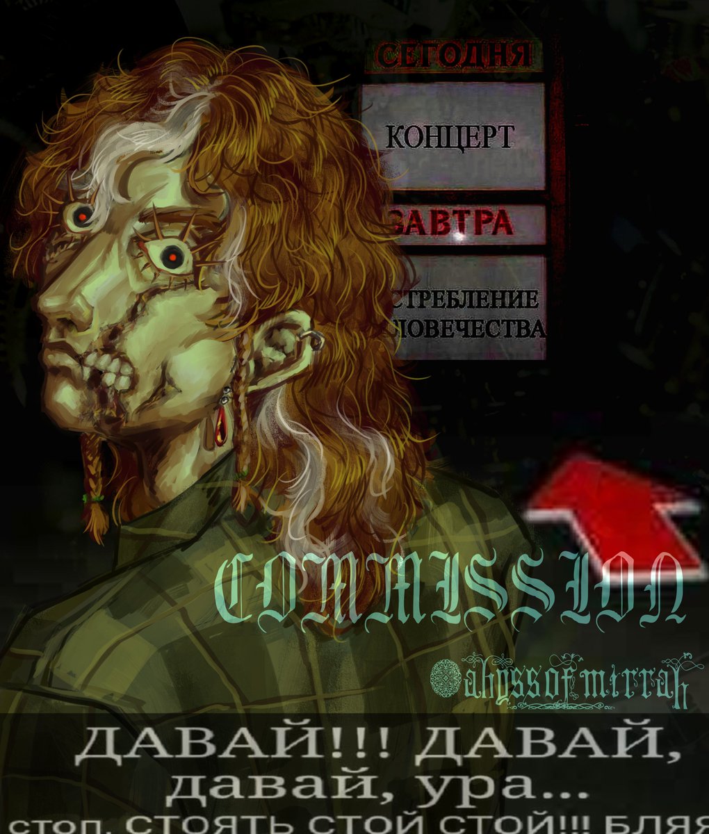 commission for <a href="/Akutazava/">при(т)он хищный мох</a>