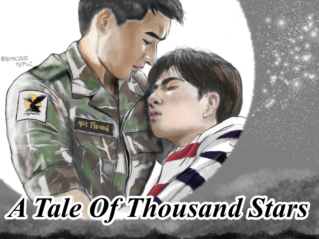 A Tale of Thousand Stars 千星物語 DVD BOXSET 1000STARS 千星物語