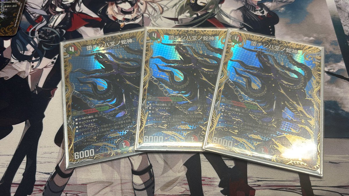 ナルガロッチのシク買っといてて偉いねーって言おうとしたら4枚いるらしくて横転