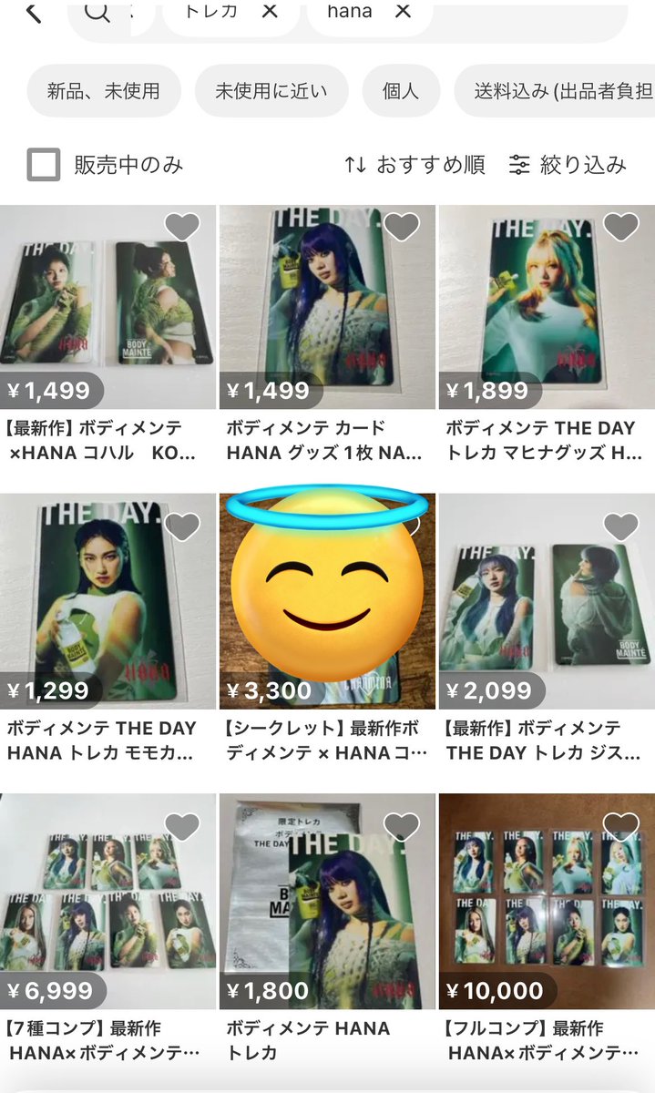 𝐒𝐚𝐲𝐚𝐤𝐚 on X