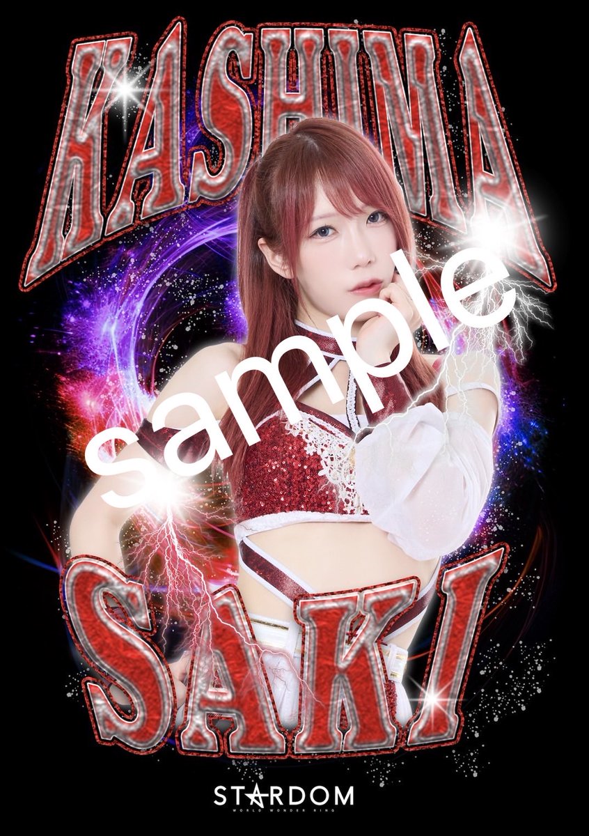 鹿島沙希のサブ垢 (@kashima_sub555) / X