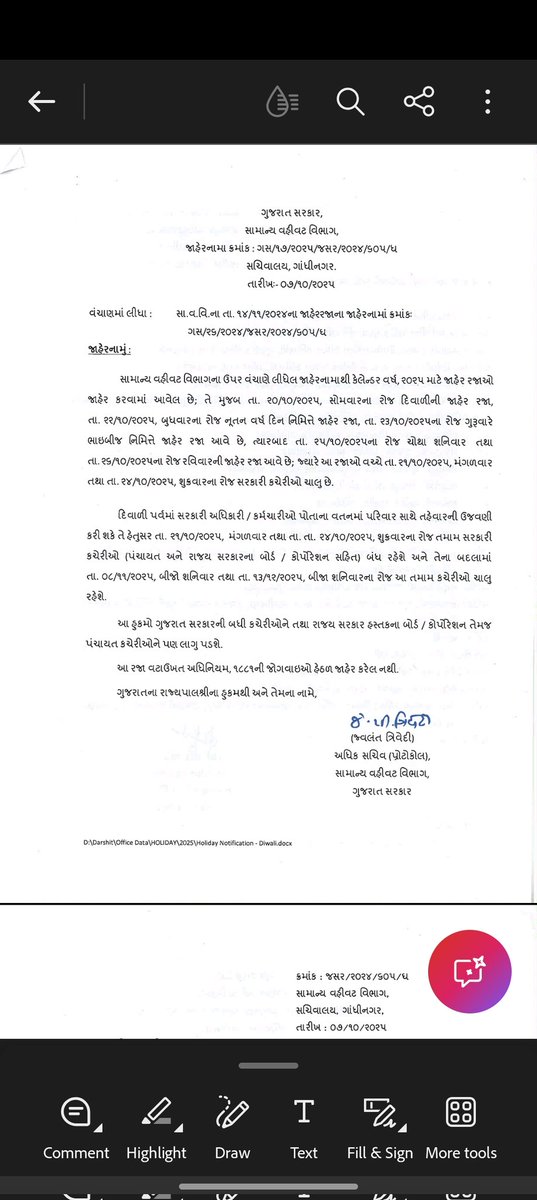 Humble request to <a href="/CMOGuj/">CMO Gujarat</a> and Honourable <a href="/Bhupendrapbjp/">Bhupendra Patel</a> Sir to declare these holidays for banks  also.  <a href="/barsima77/">🇮🇳 Naval Veteran🇮🇳</a> <a href="/iNitinTyagi/">Nitin Tyagi</a> <a href="/alashshukla/">Alankrit Shukla</a> <a href="/idesibanda/">Newton Bank Kumar</a>