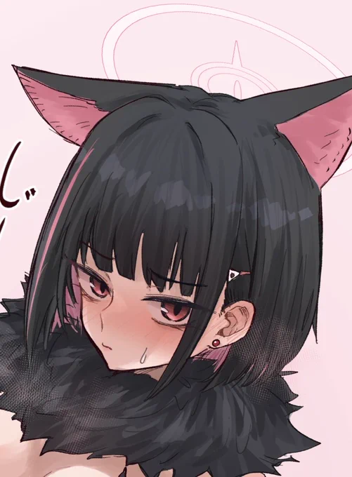 どこかに全身あるらしい