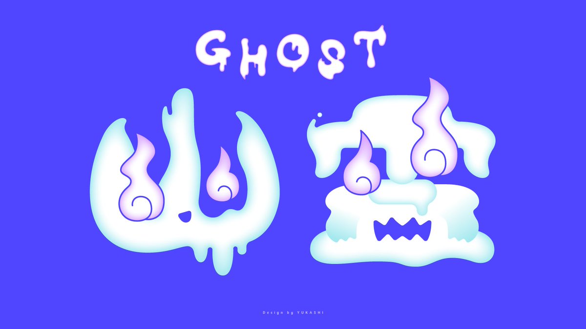 yukanote_news's tweet image. キャラクターみたいな「 幽霊 」

#作字 #graphicart