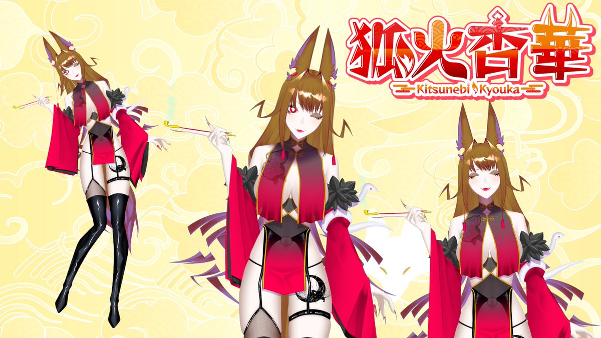 狐火 おまけ有り。プロフ見てね様① 狐火杏華@Vtuberいちねんせい (@kitsunebikyouka) / Posts / X