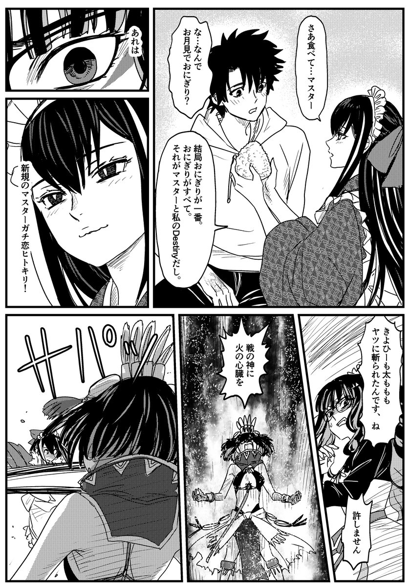 橋本 新義 (@Shingi) / X