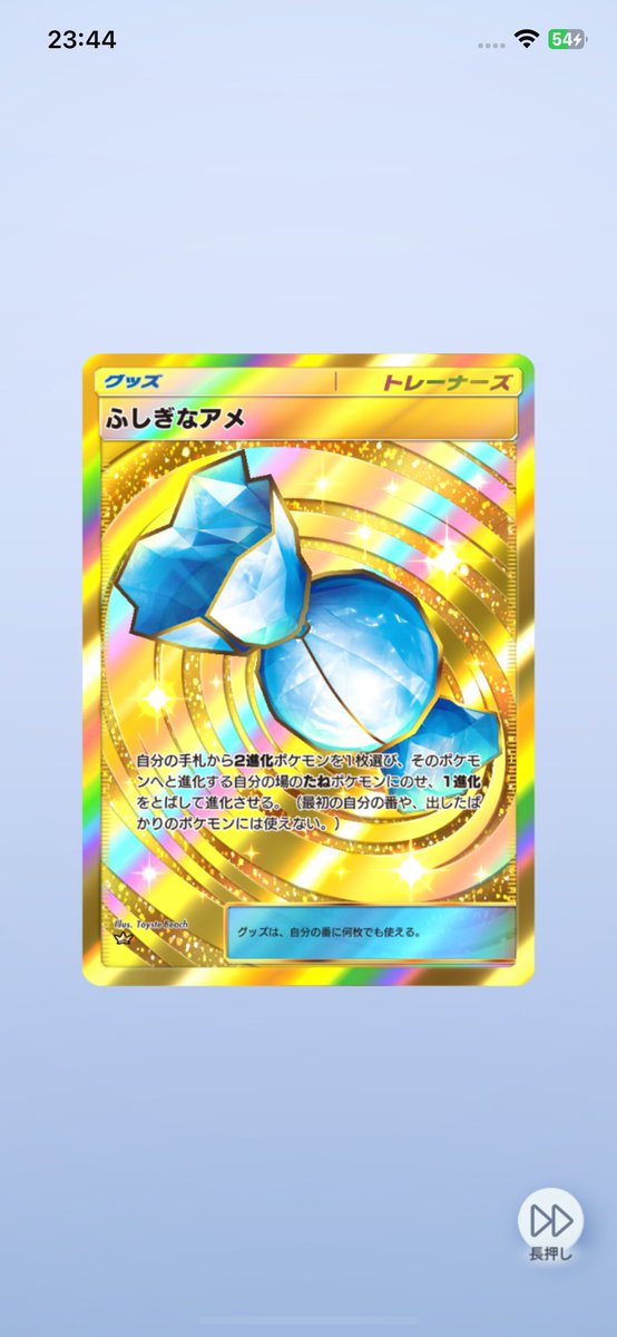 アッ、、、
クラウン引いたw