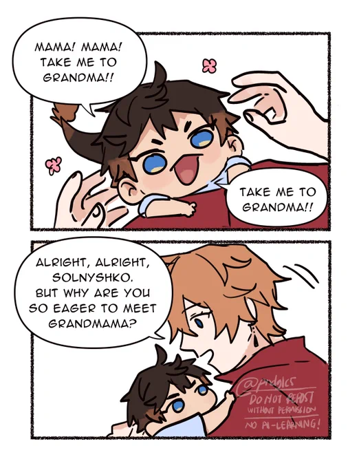 smitten kid 