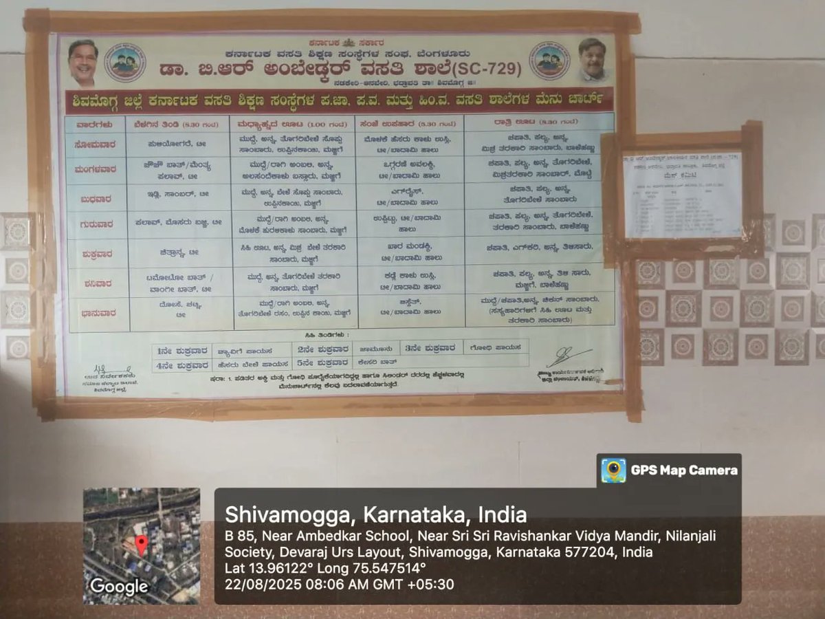 Dasara holiday  #SocialAudit_SWDMeals #SocialWelfare_Karnataka