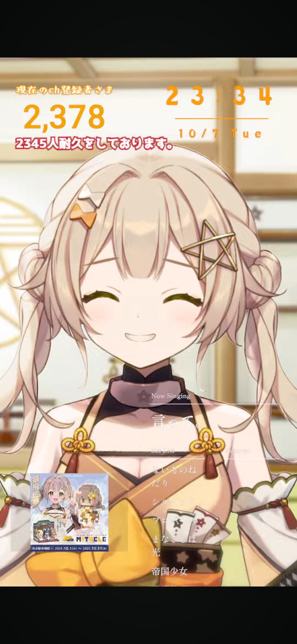 あかぱい on X: 