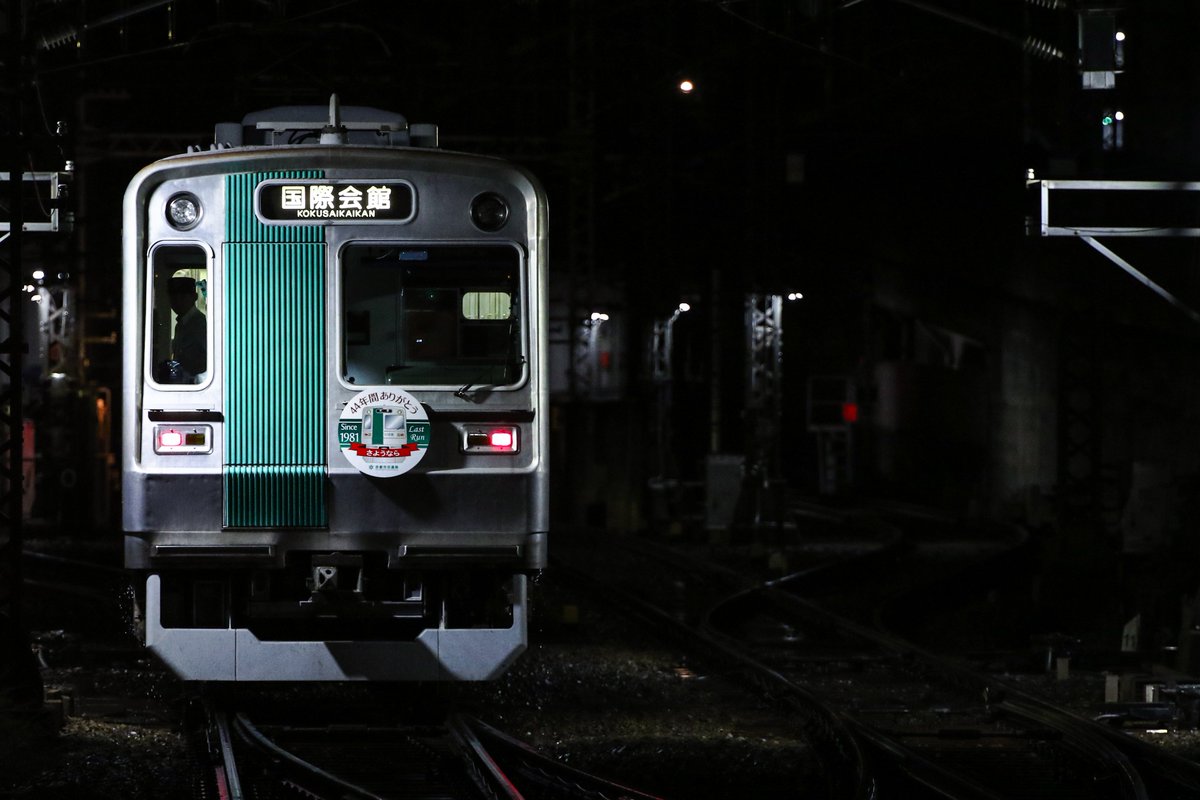 TkoKi86's tweet photo. 京都市交10系1108F
先日ラスト初期車のKS08が廃車陸送されました。 https://t.co/dJBvm8LKUz