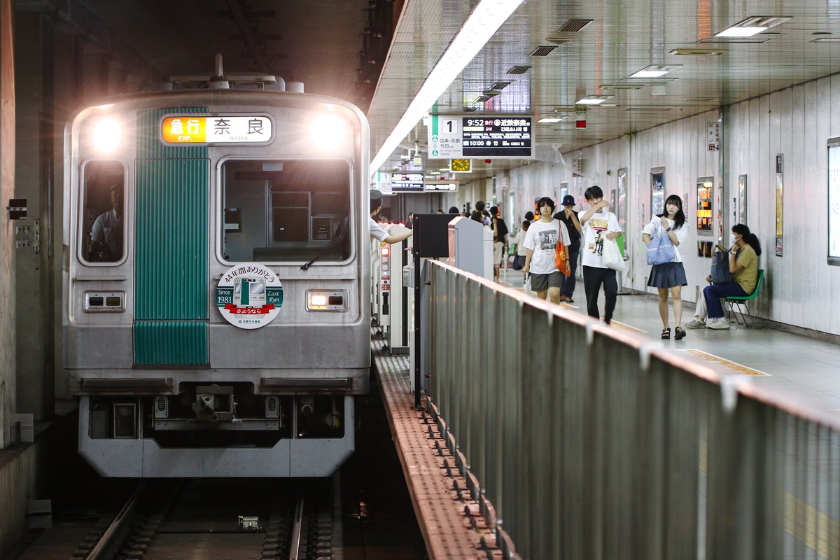 TkoKi86's tweet photo. 京都市交10系1108F
先日ラスト初期車のKS08が廃車陸送されました。 https://t.co/dJBvm8LKUz