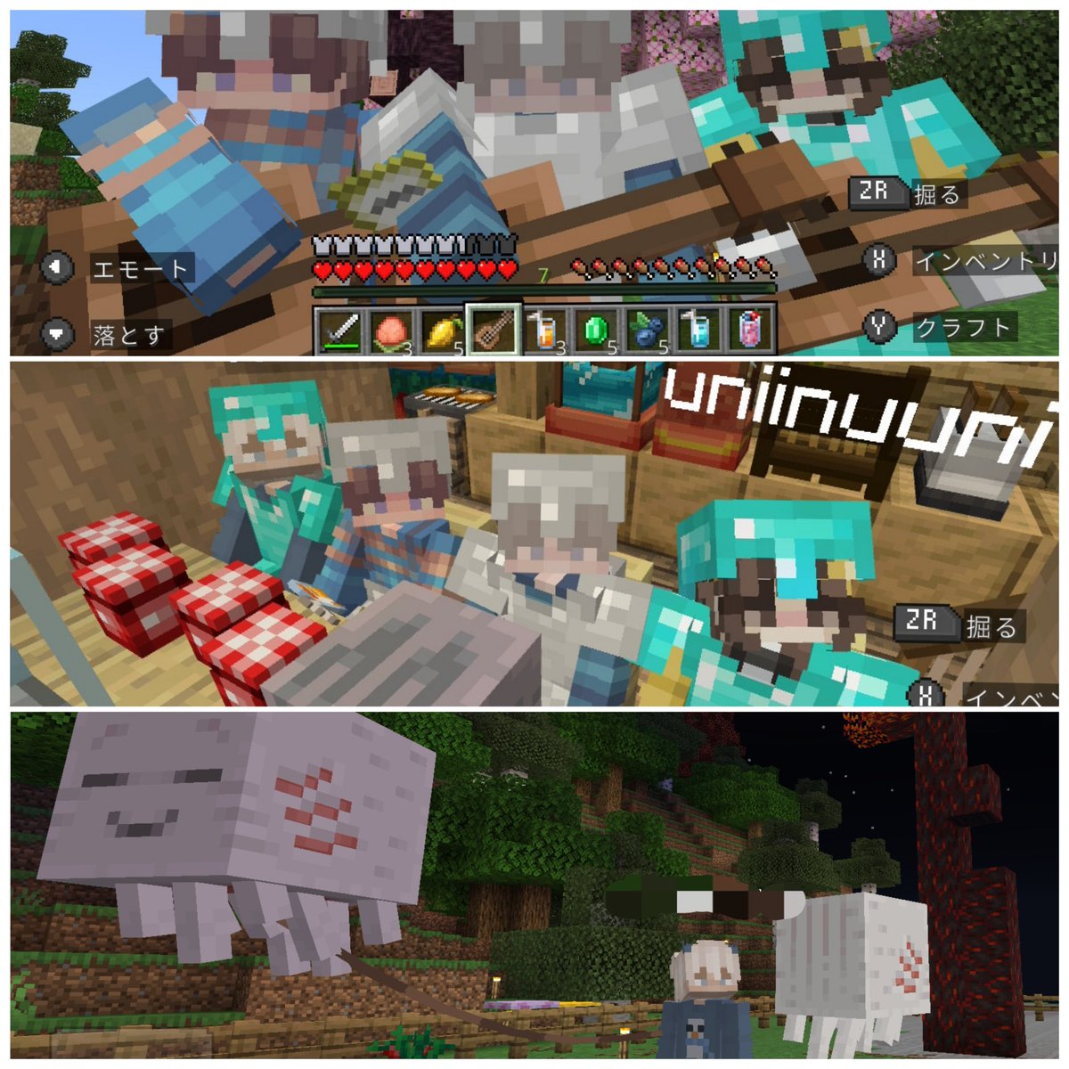 さすらいのギター芸人トリオ
カフェでおなかいっぱい
ちびガストかわいい