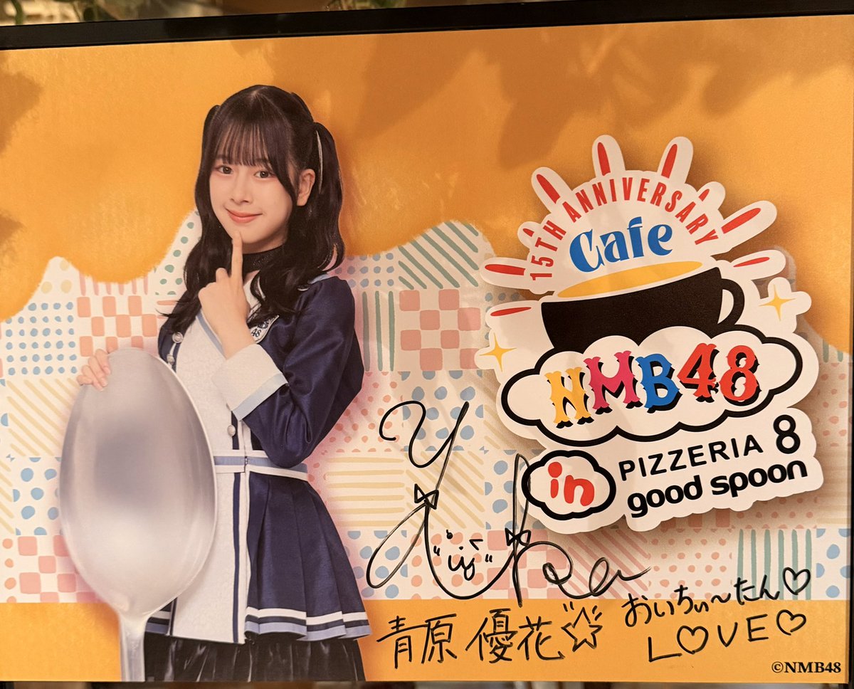 ＮＭＢ48 good spoonコラボコースター　青原和花　直筆 グッドスプーンNMBコラボ - Search / X