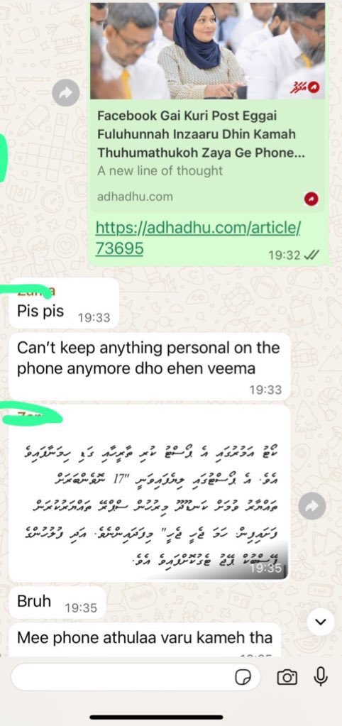 Moonamutheeu's tweet photo. ޖެ ންޒީ ނޮޓް ހެޕީ https://t.co/1bqBB5UVAN