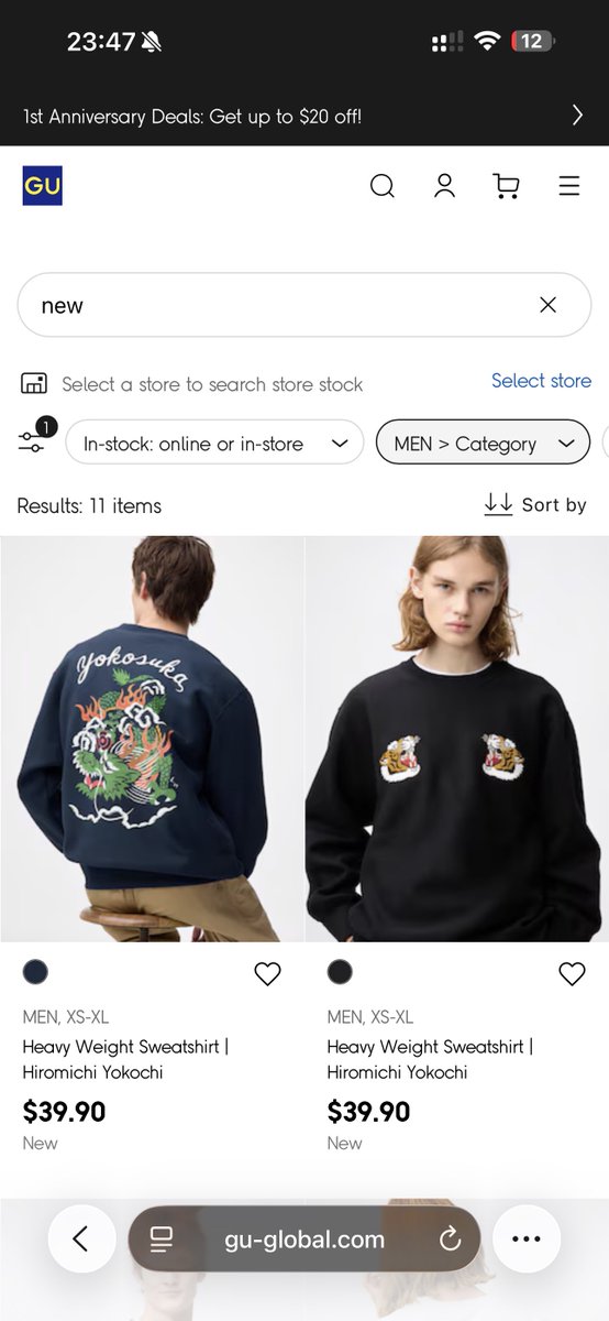 🐉と🐅のスウェット、本日からアメリカでも販売開始されたようです🇺🇸