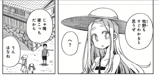 それとすみません!
204ページにミスがありまして、ネームの修正が反映されておらず単行本時に直します!🙇‍♂️🙇‍♂️🙇‍♂️
#とりまとります 