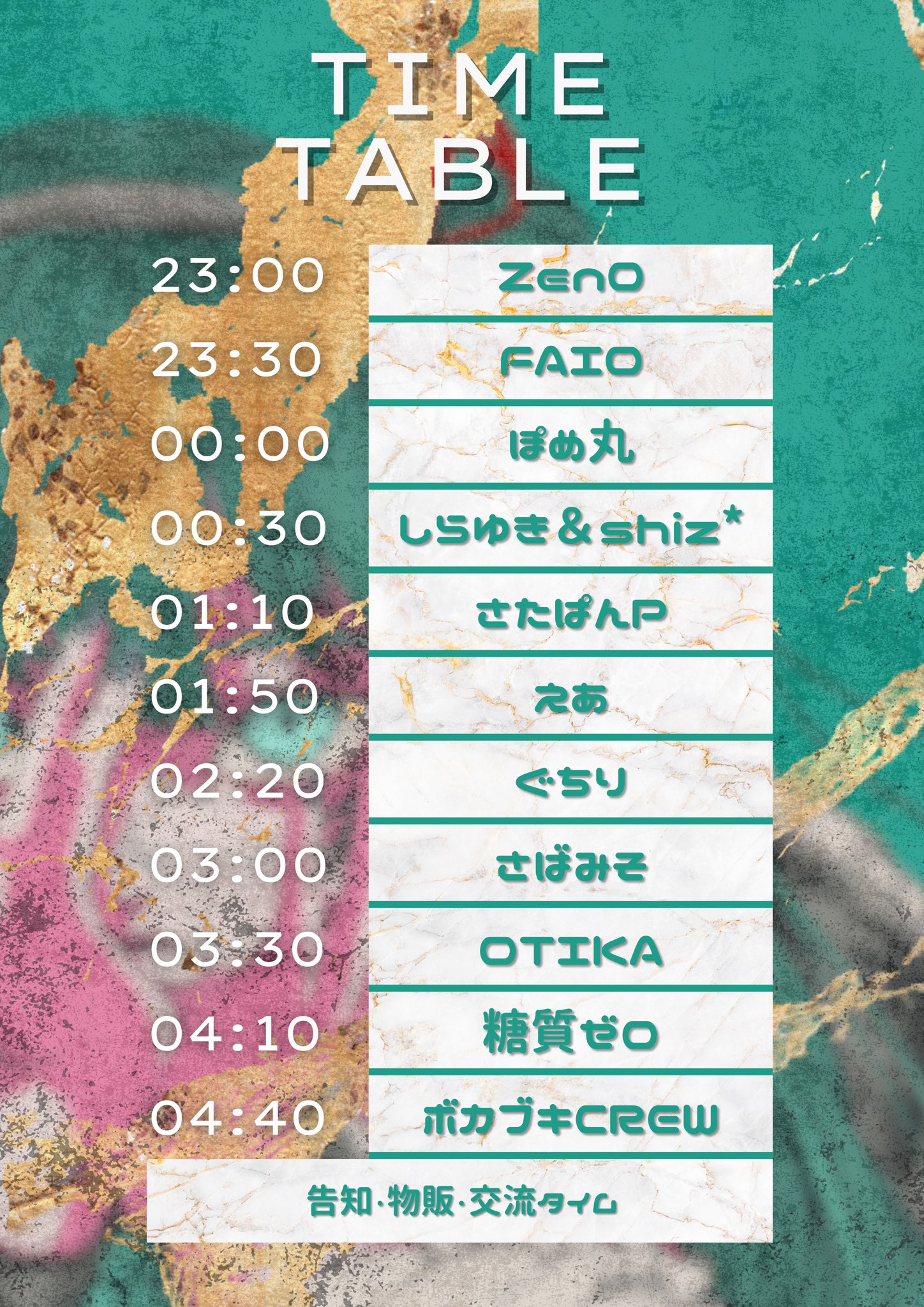 テンカウント 花のみぞ知る  など 花のみぞ知る 2｜ビーズガーデン bʼs-garden｜HertZ&CRAFT&SHY