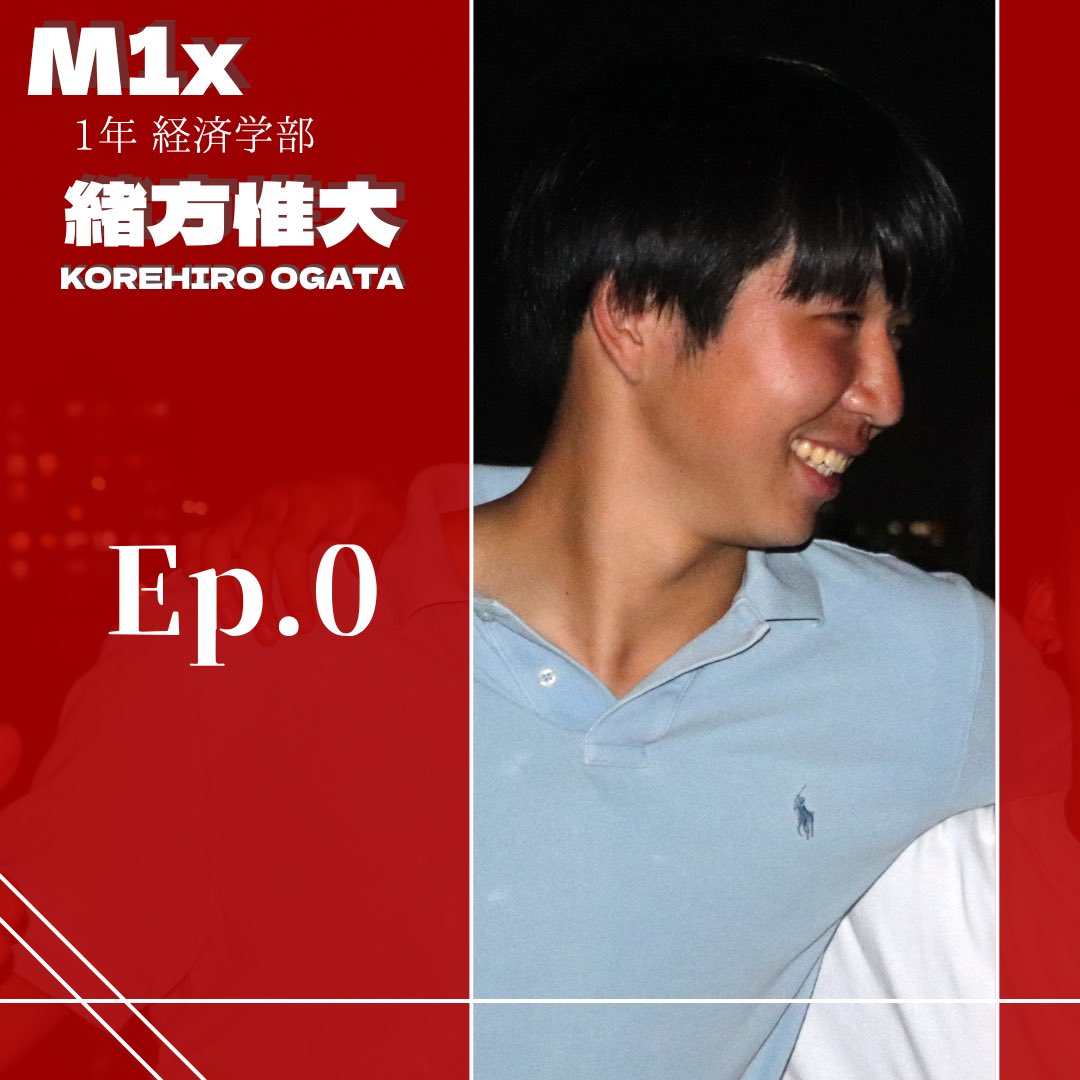 HUBC_tsubuyaki's tweet image. 🚣‍♂️M1x 東雲
緒方惟大(1年)

📣クルーマネージャー
北原風香(2S)

応援よろしくお願い致します❤️‍🔥

#一橋大学ボート部 #HUBC