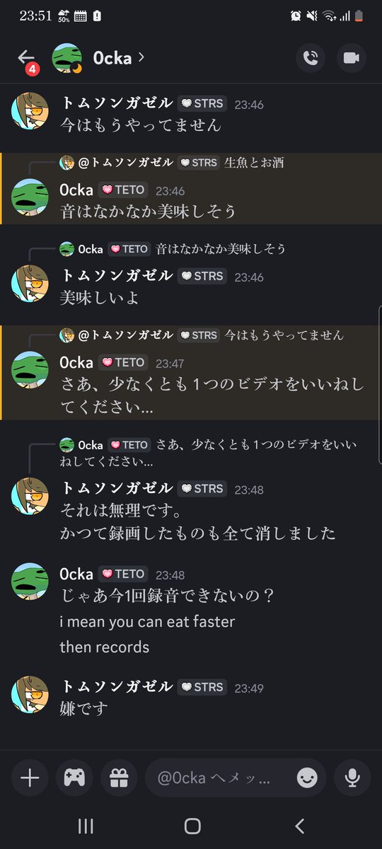 うるセーーックス
絵描きに特殊性癖自撮り求めんな