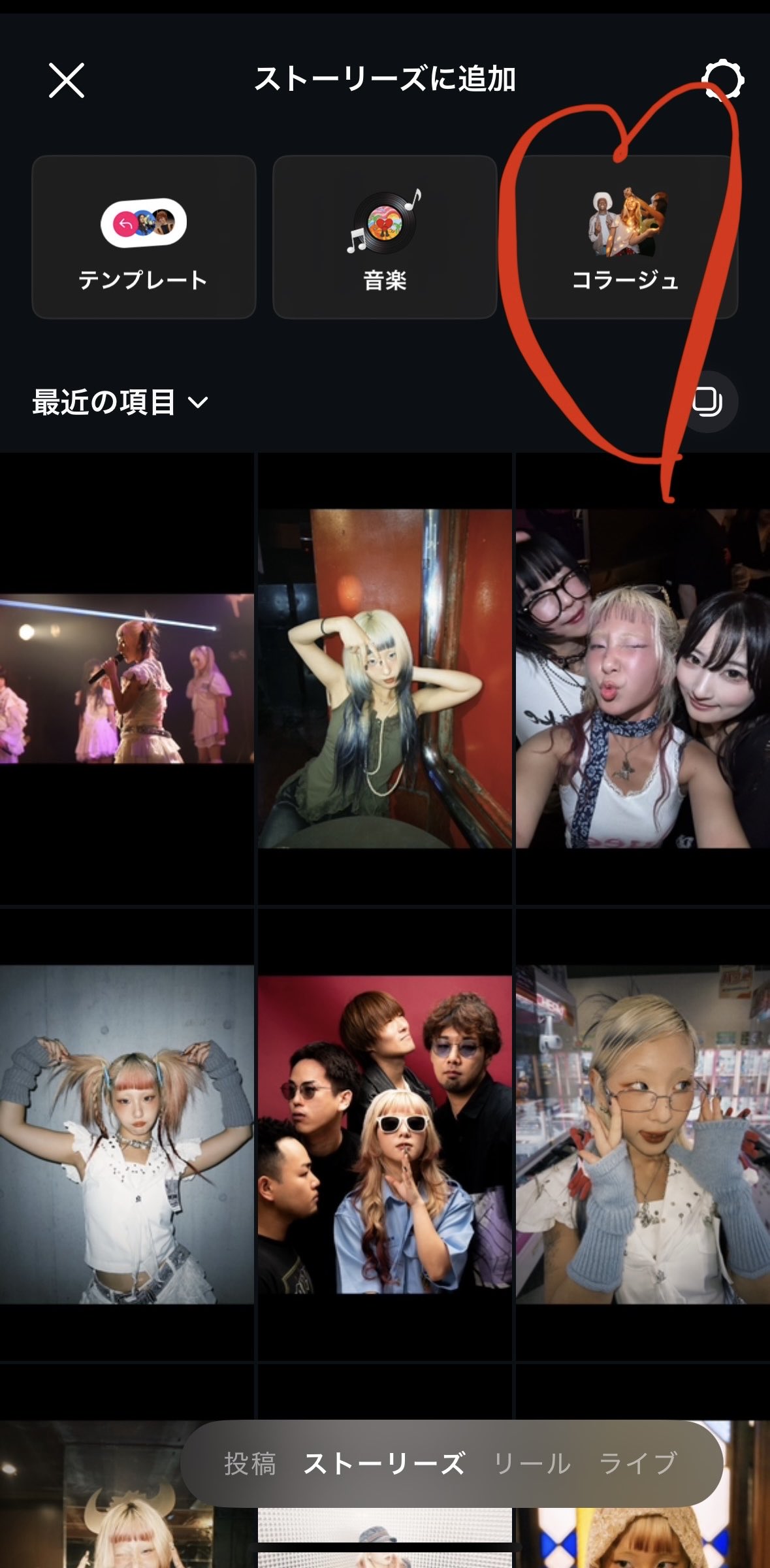 NENE(ミームトーキョー)/ロマンチック中毒 (@nene0706_) / X