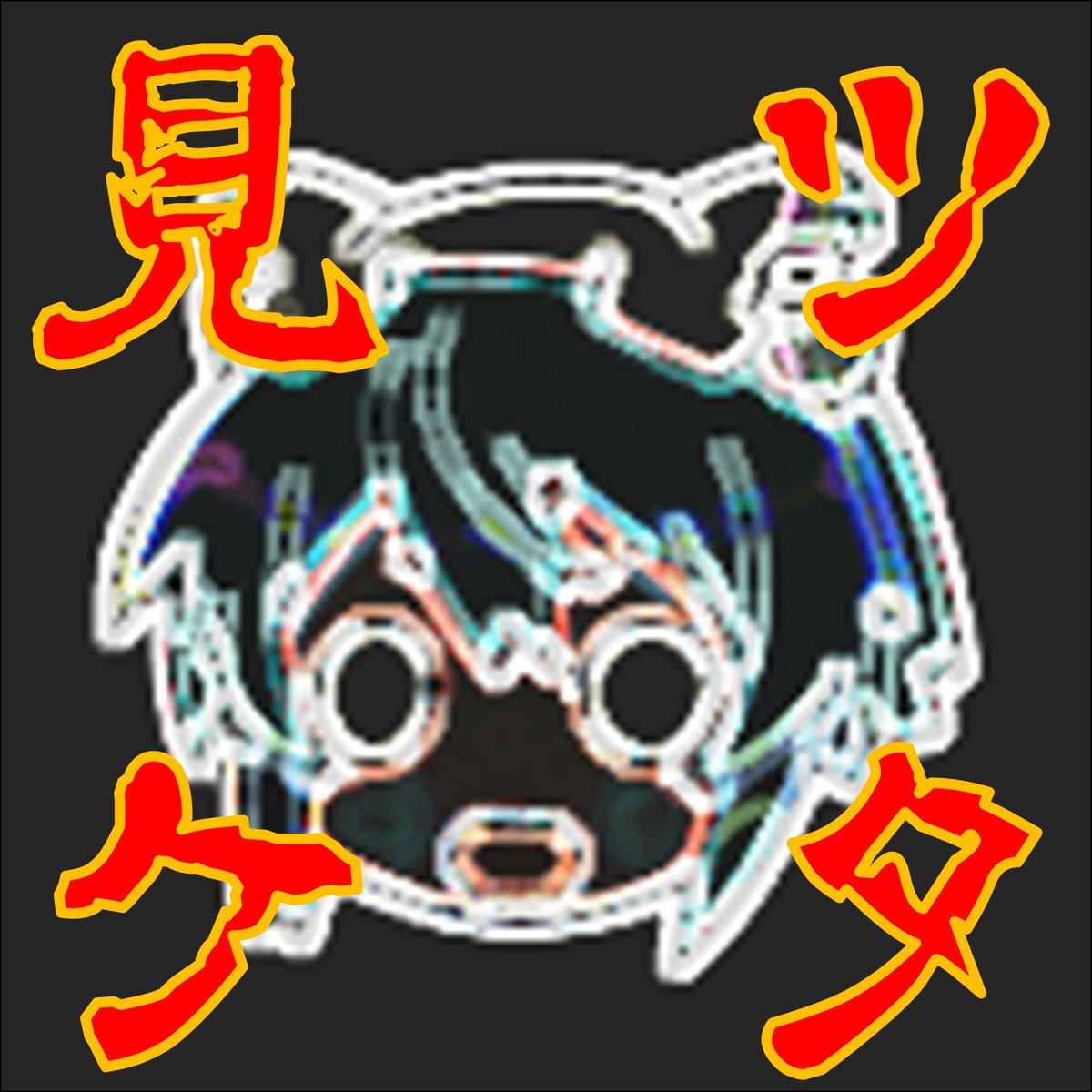 WhiteForest4646's tweet photo. Discordの #DTA3D 鯖向けに色々スタンプを作ってました。②

#デスクトップアーミー
#DTA https://t.co/rEn1Nfa3kw