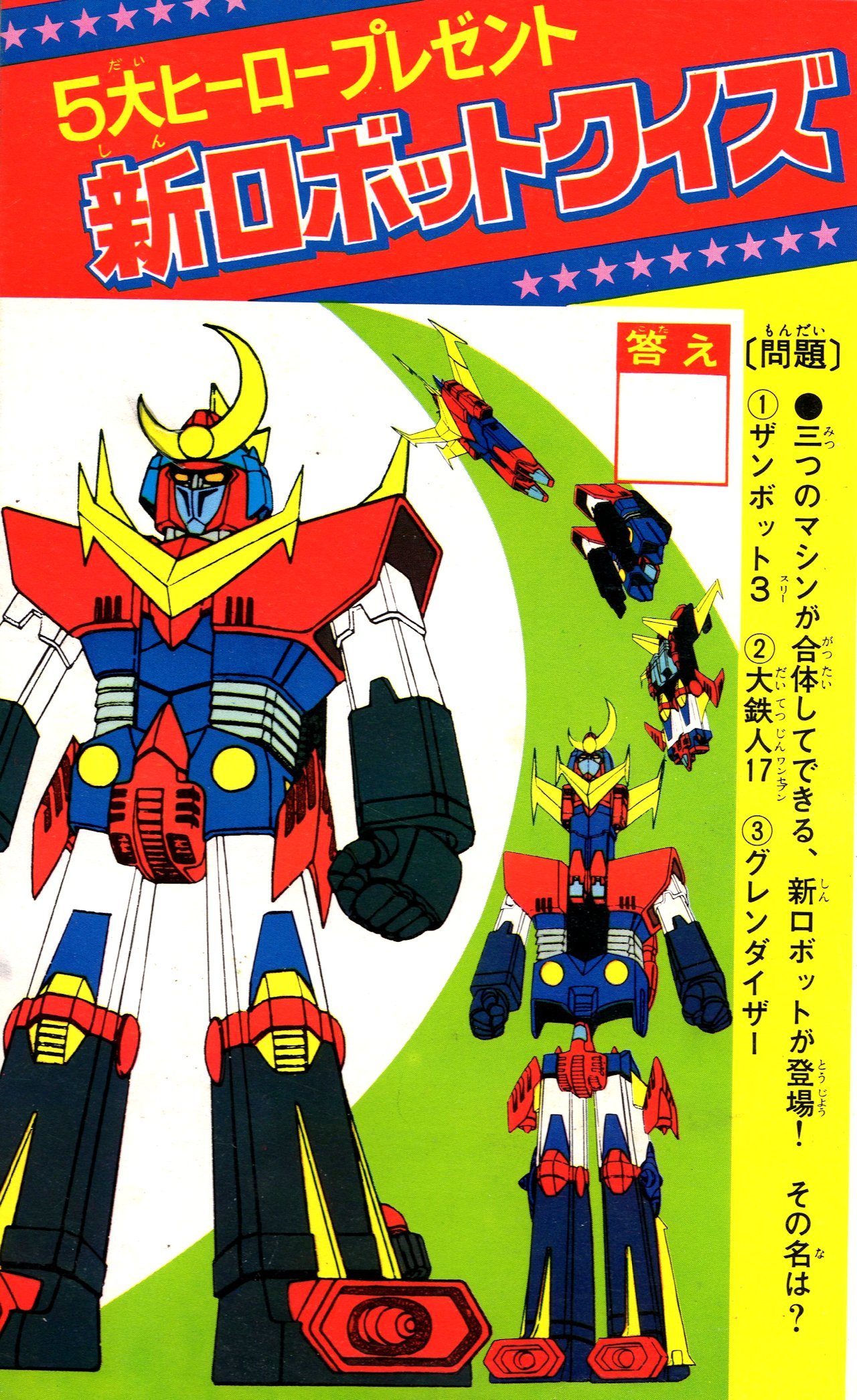 Posts with replies by MAR (@tnahc0127) / X