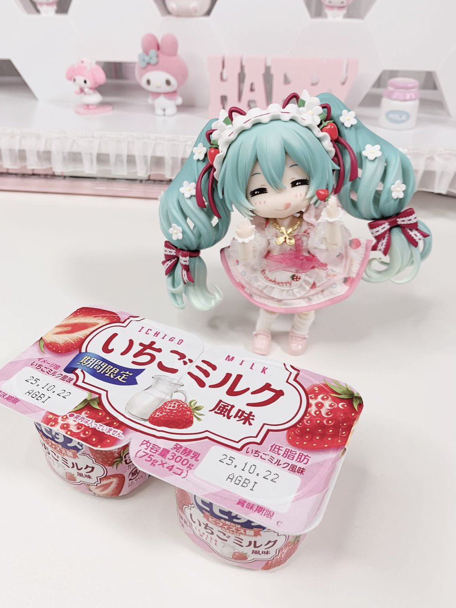 でざーとTime 🎀

いちごミルク風味 ヨーグルト🍓🥛

 #初音ミク  #ねんどり