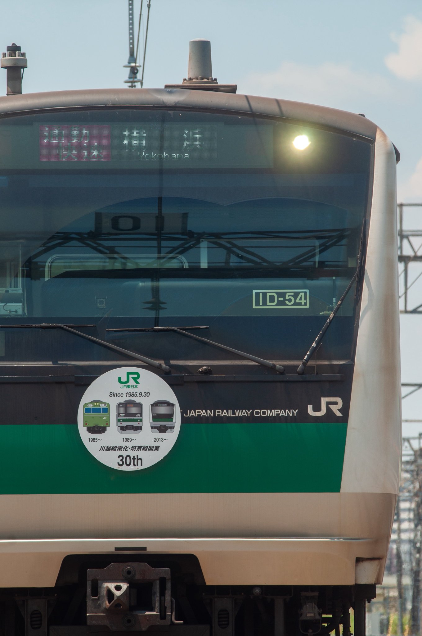 モ*子様 埼京線 川越線 電化 ヘッドマーク 埼京線 川越線 電化 ヘッドマーク レプリカ - メルカリ