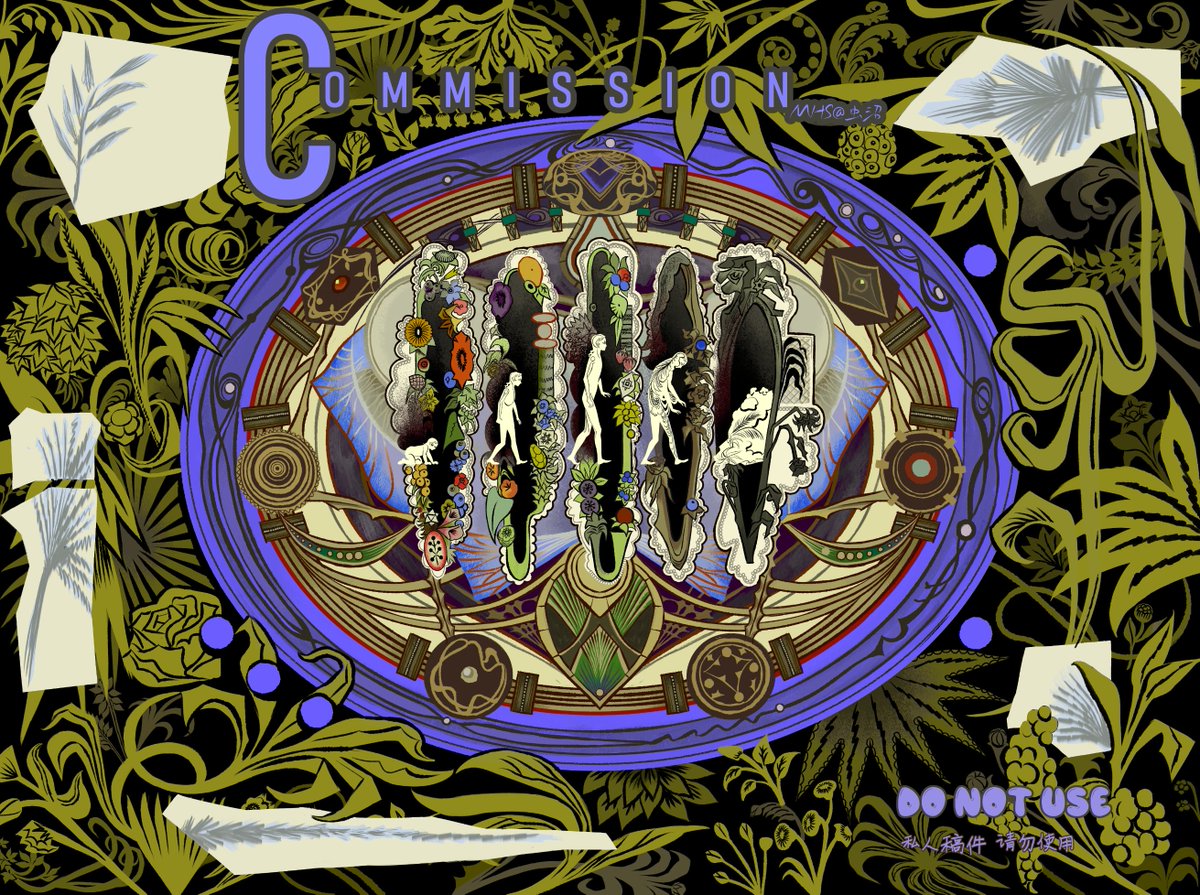 COMMISSION
DO NOT USE