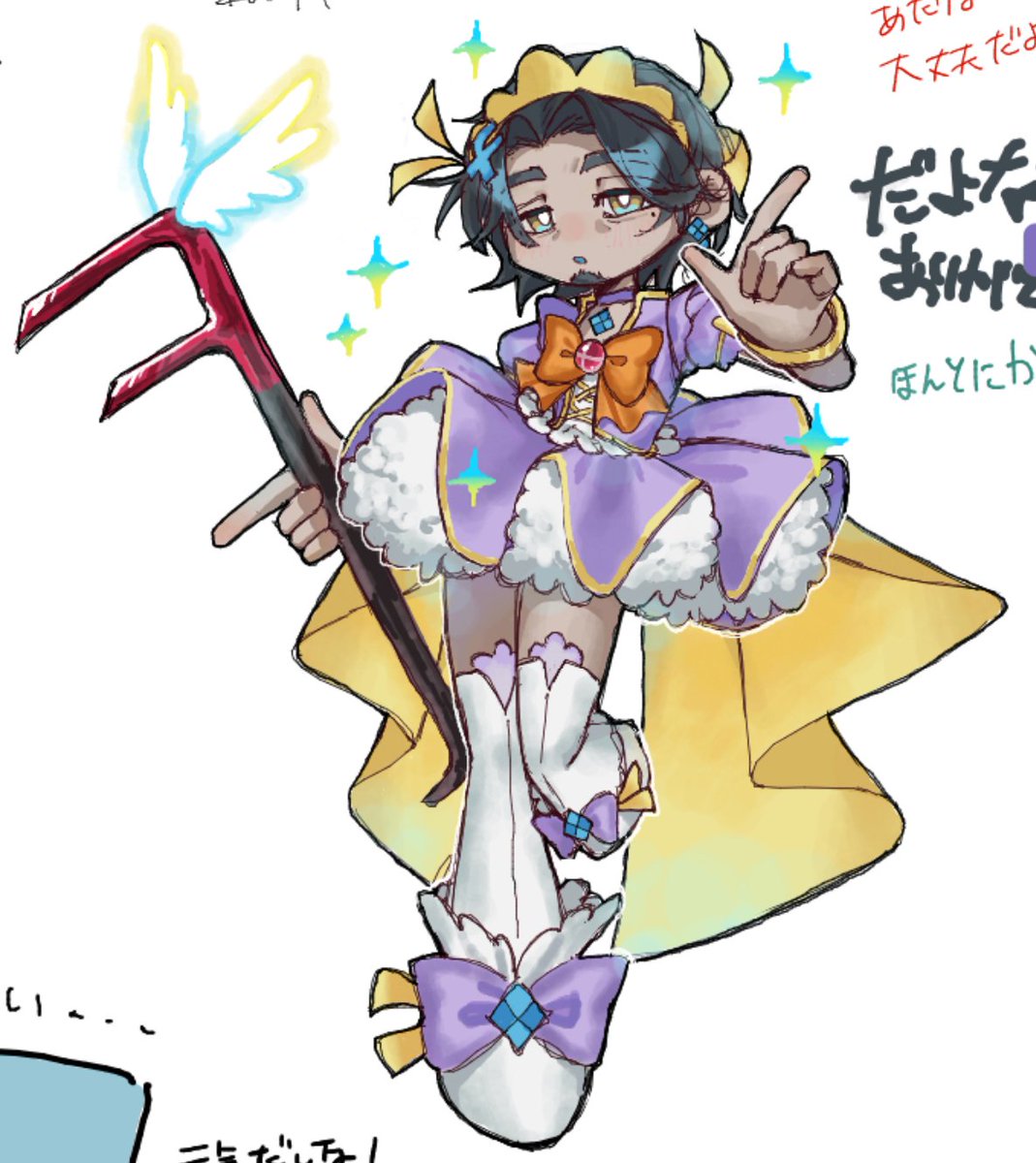 絵チャのやつです…色塗り終わったので上げ