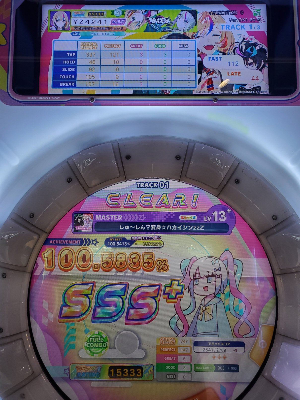 夜桜 1.2.新品WEST.AWARDヨッシャーツ2枚まとめ売り 新製品情報】2021 Headway夏夜桜モデル登場！ | Deviser ｜株式