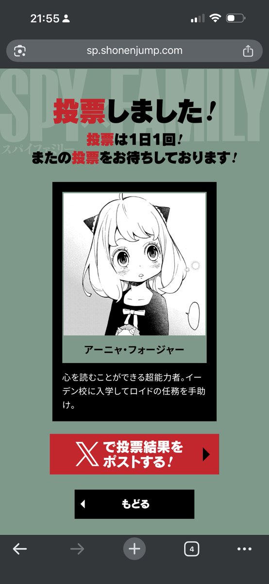 Pig My (@PigMy96) / Posts / X