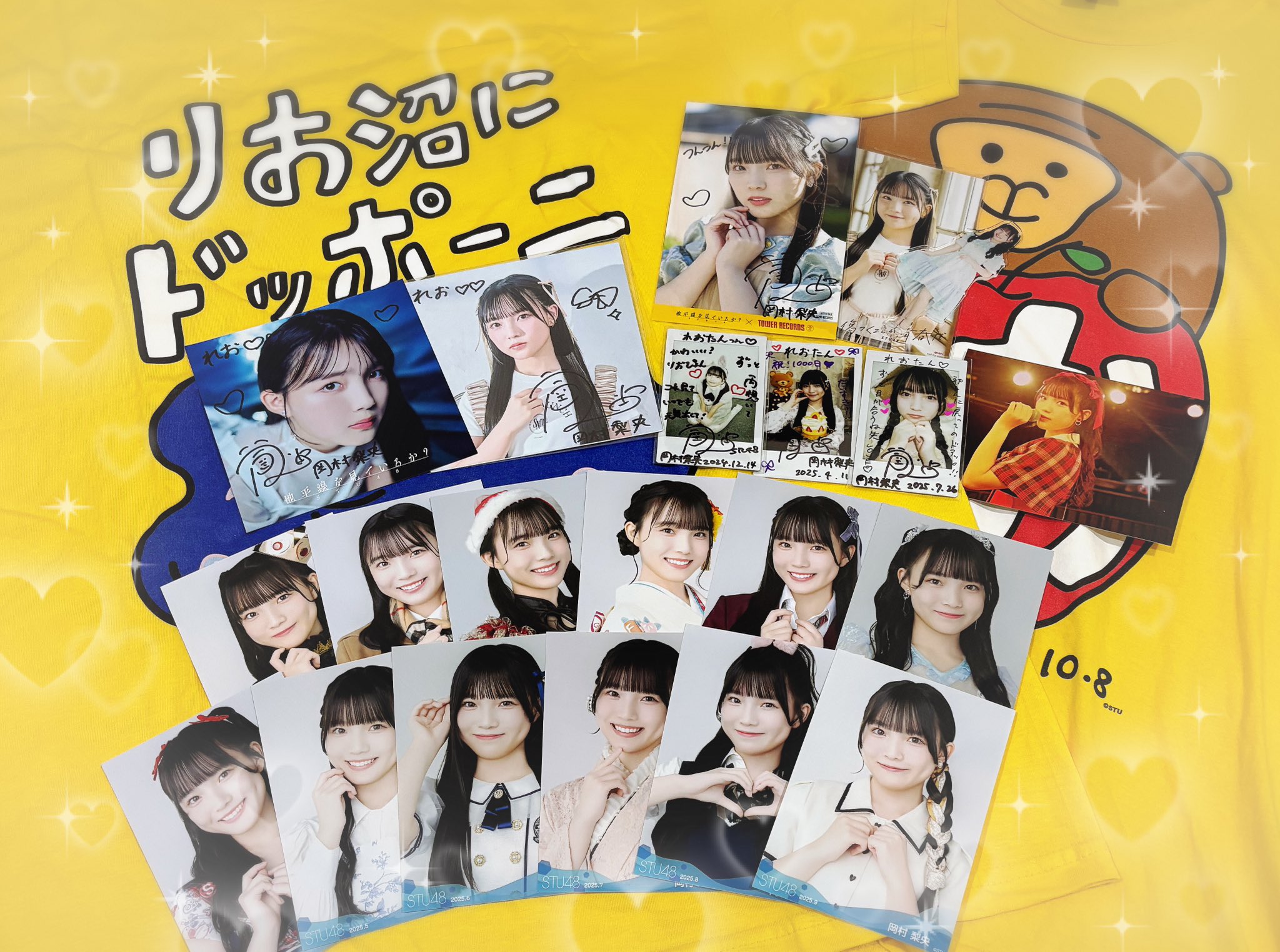 STU48 月別 生写真 2025.7月 岡村梨央 直筆 サイン STU48 月別 生写真