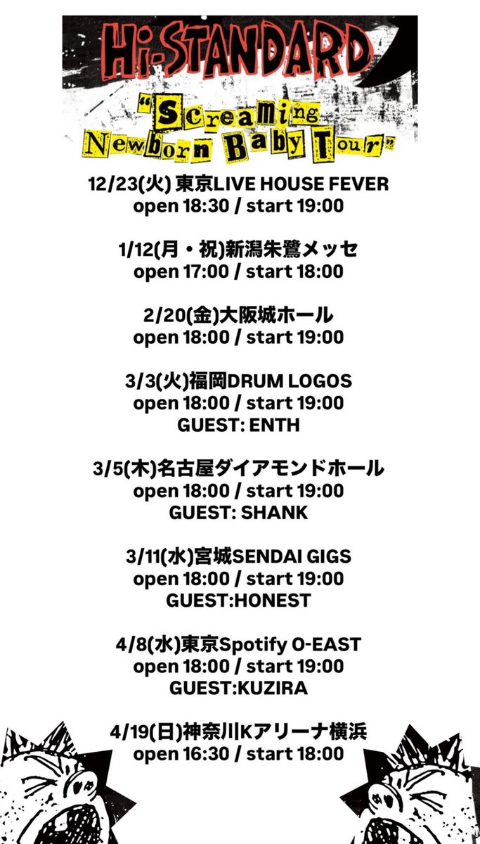 1127Line's tweet photo. SHANKのLIVE抽選はずれ続けてたけど
きっとこのLIVEに行くためにはずれ続けてたんだと思い込むことにした
そろそろいいでしょ？ https://t.co/mQlpNEapvN