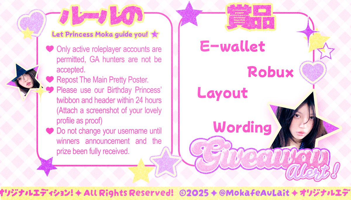 ᅠᅠ
໒  ⊹  As this soirée blossoms, we’re sprinkling a special 𝗴𝗶𝘃𝗲𝗮𝘄𝗮𝘆 of adorable prizes that will make your heart go ドキドキ. Follow the rules, you might just shine as our radiant こううんのほし。 🍥🍀
ᅠ